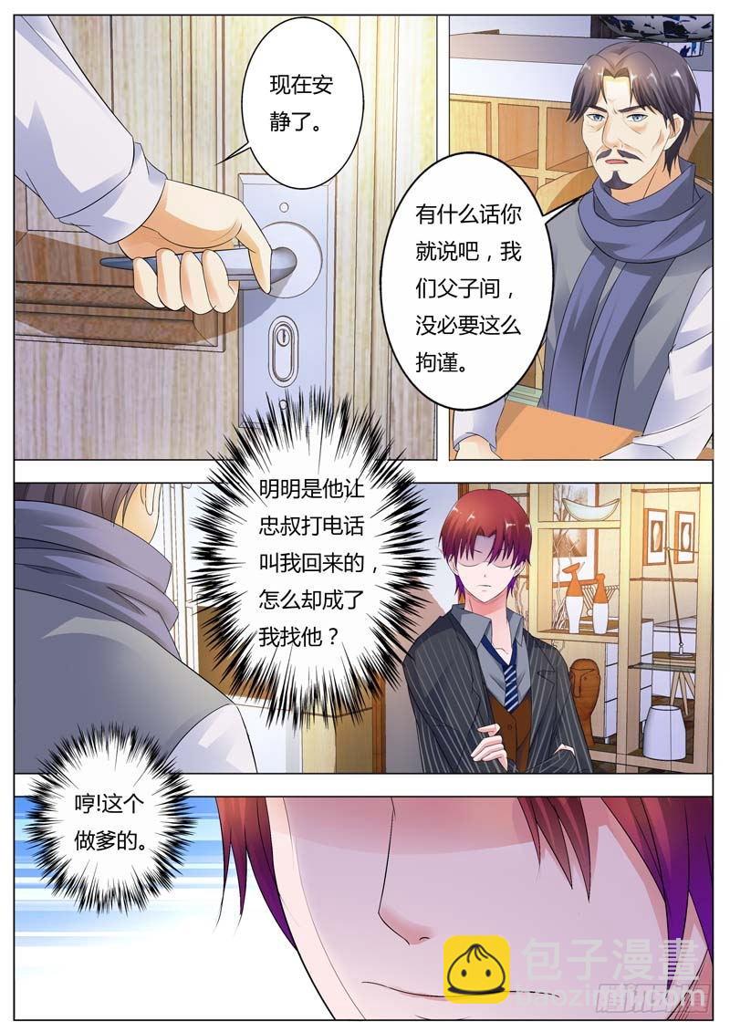 第七十八话-第81话