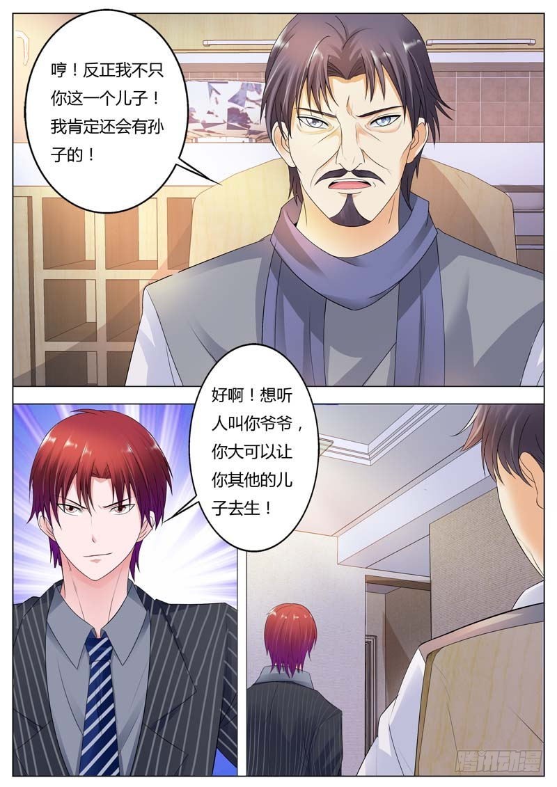 第七十八话-第81话
