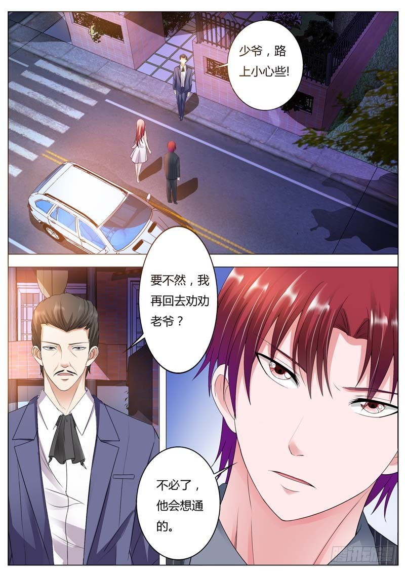 第七十八话-第81话