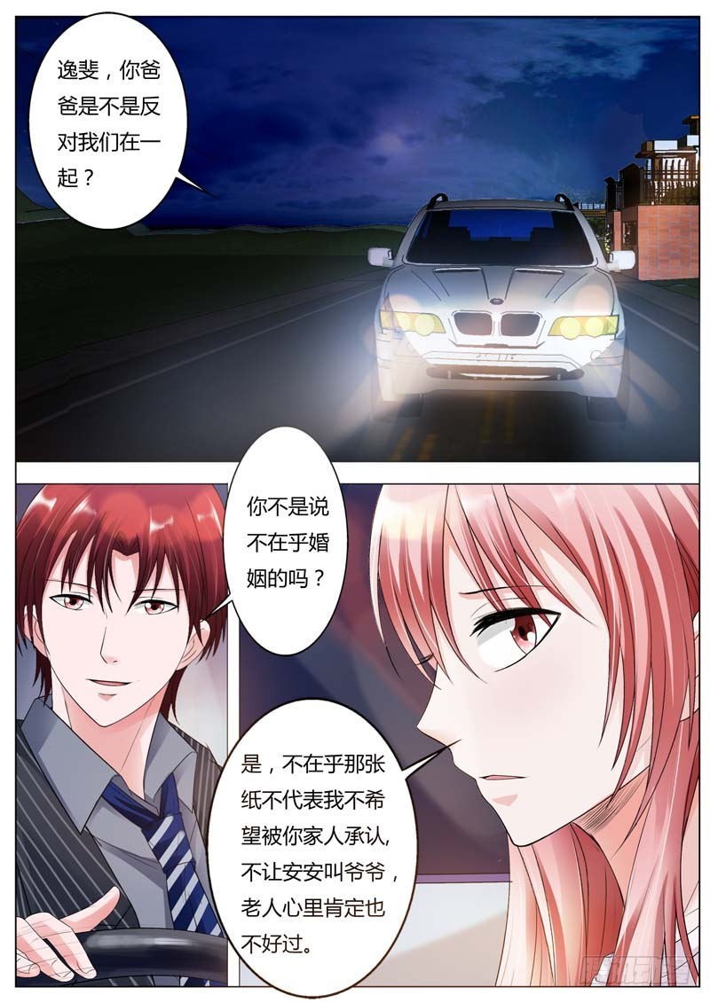 第七十八话-第81话
