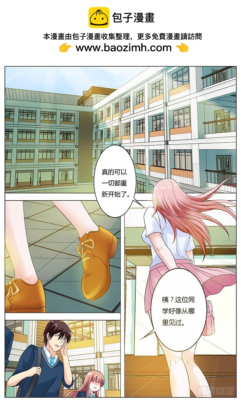 第八十话-第83话