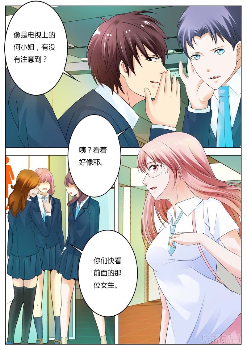 第八十话-第83话