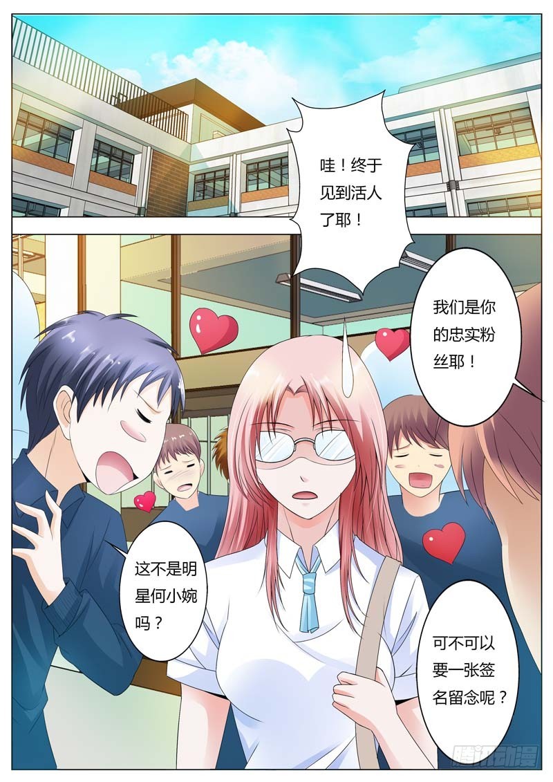 第八十话-第83话