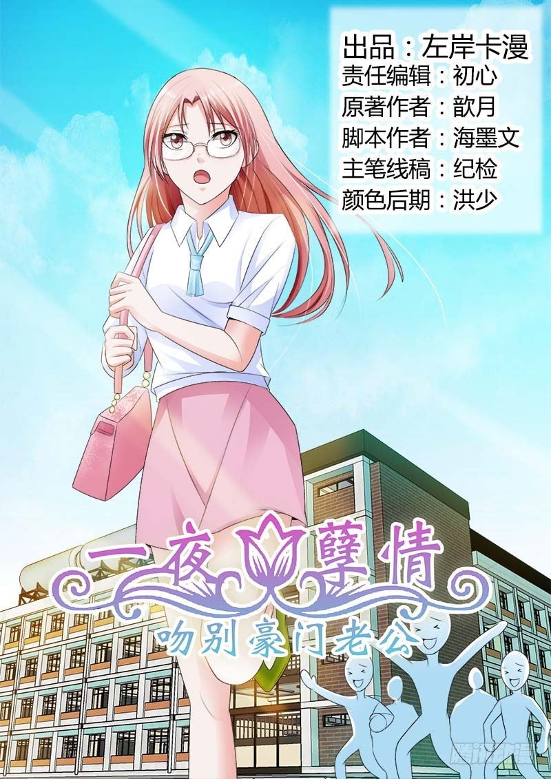 第八十二话-第85话