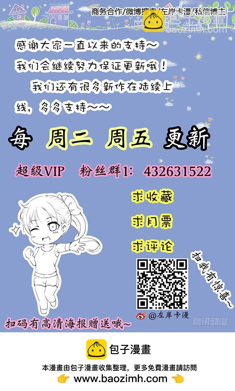 第八十二话-第85话
