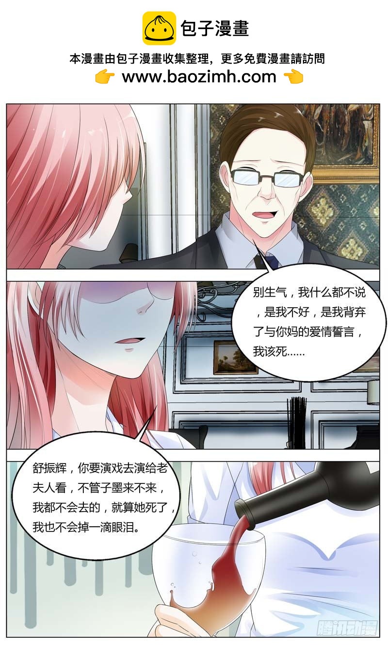 第八十二话-第85话