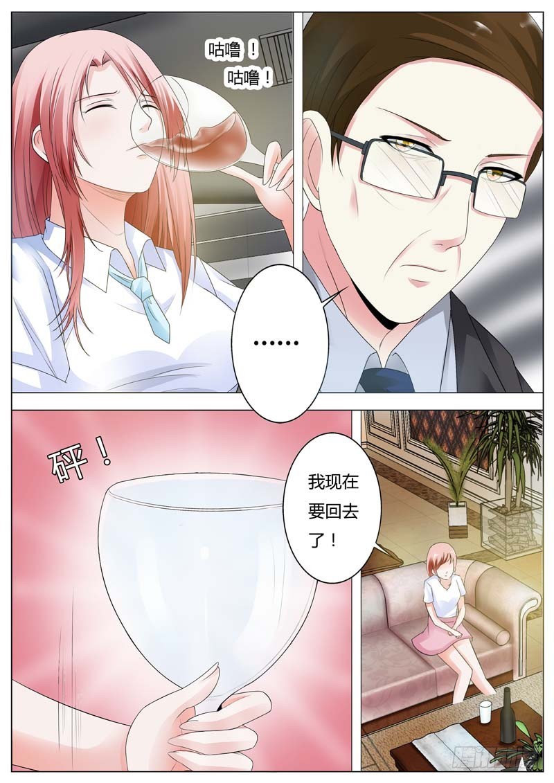 第八十二话-第85话