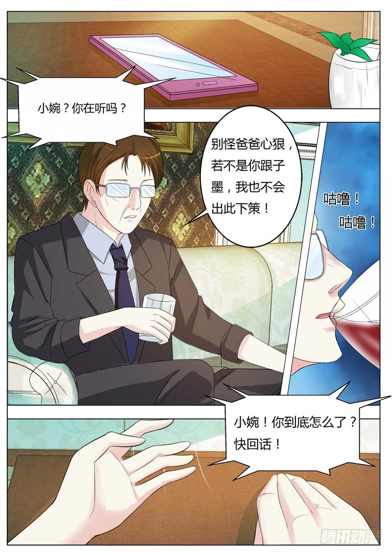 第八十三话-第87话