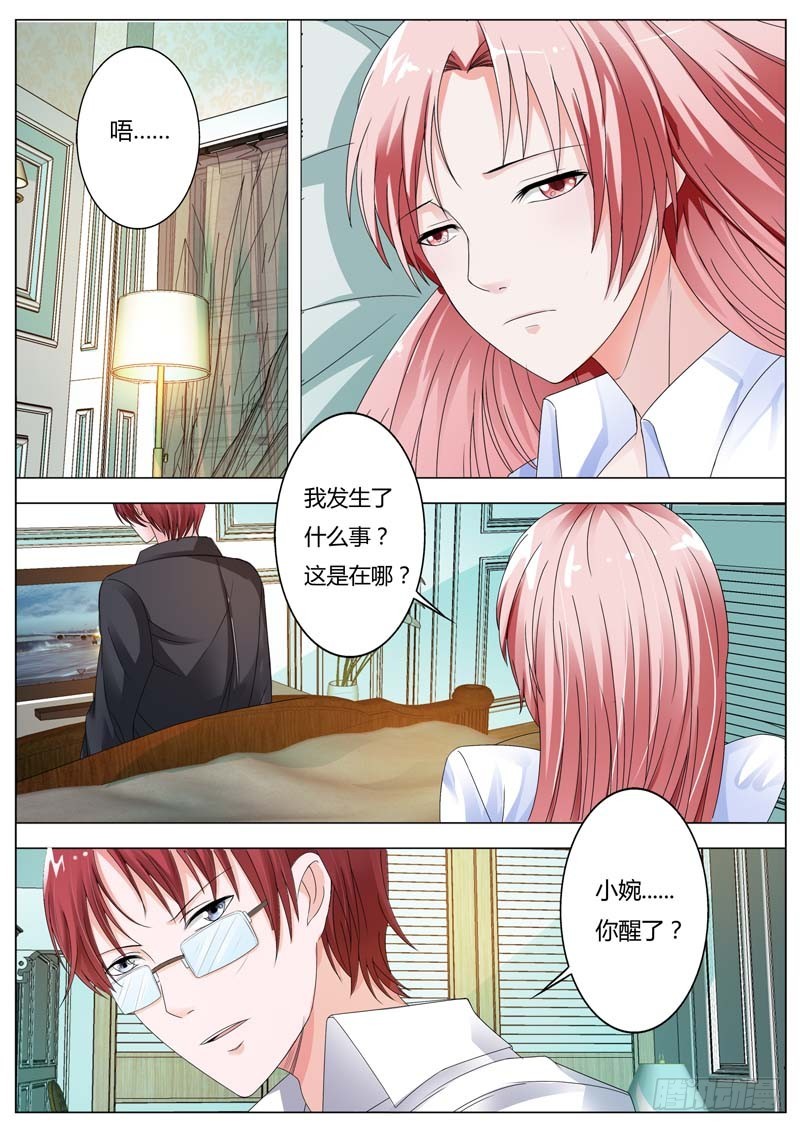 第八十三话-第87话
