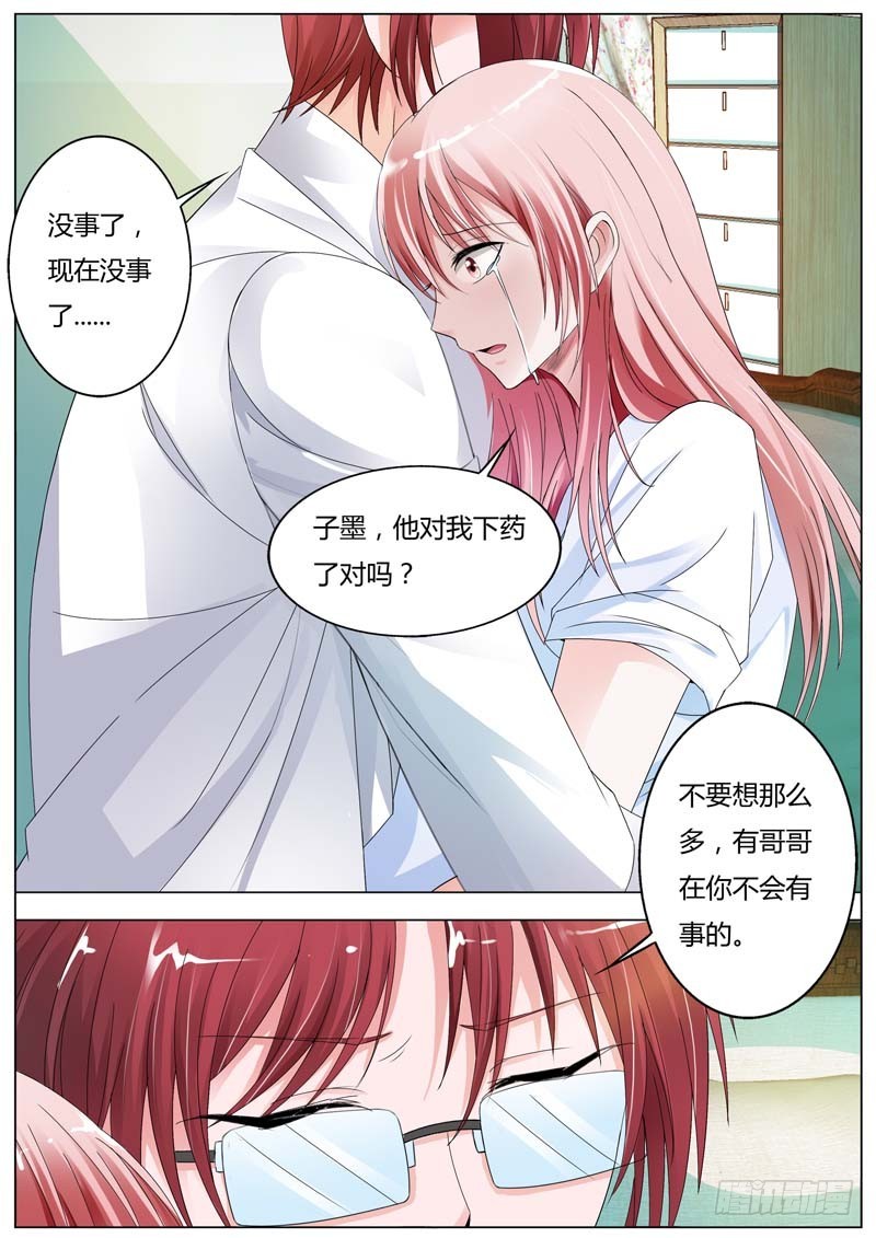 第八十三话-第87话