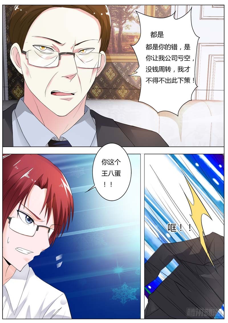 第八十三话-第87话