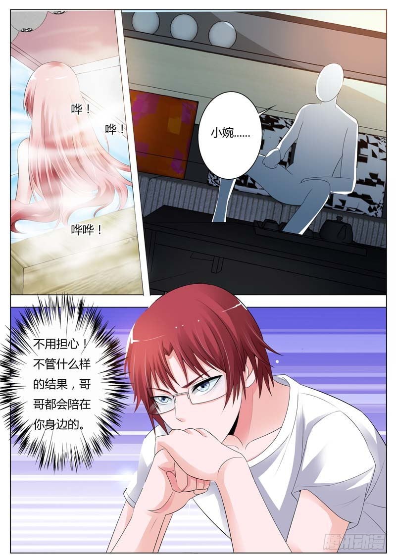 第八十五话-第89话