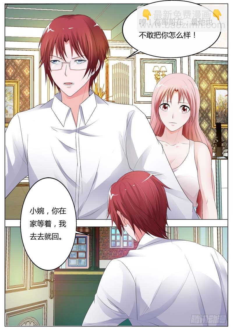 第八十五话-第89话
