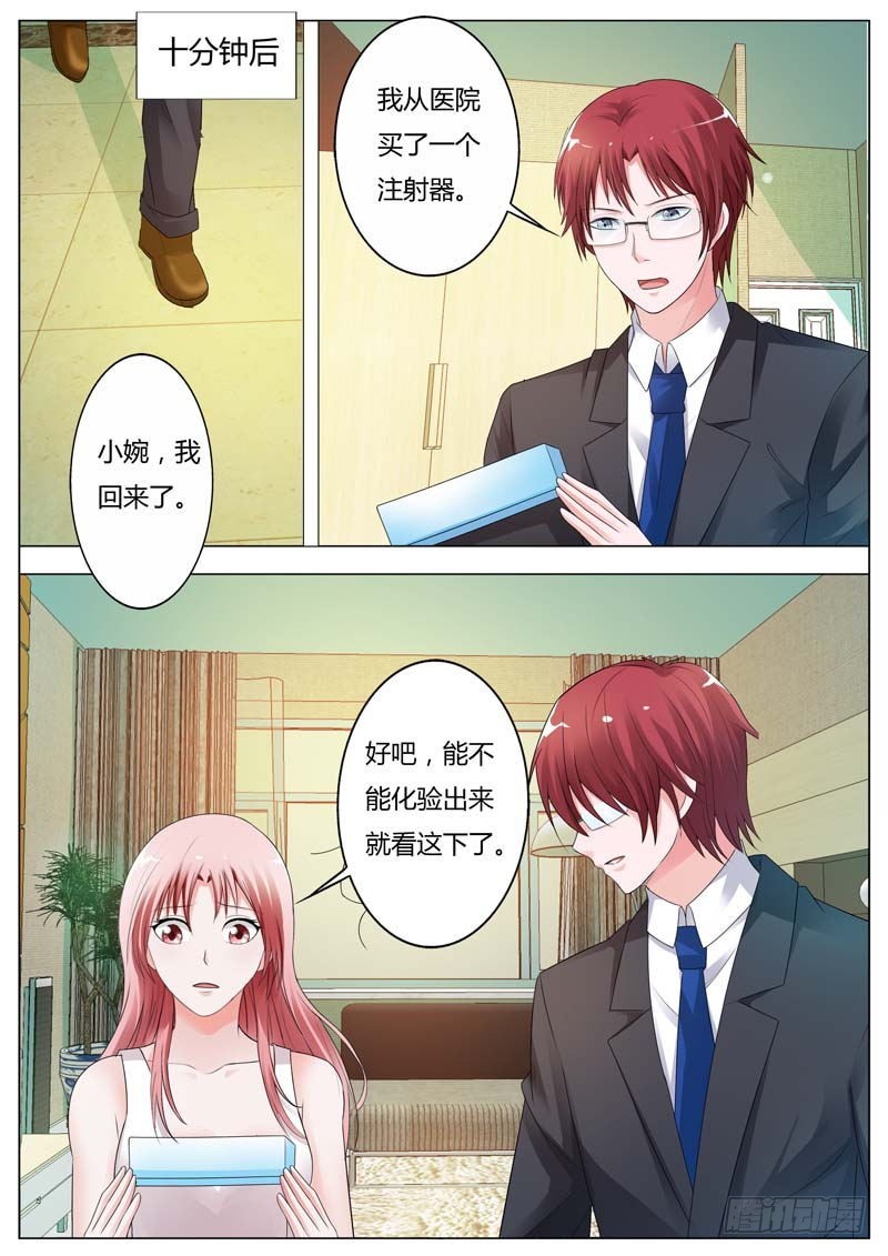 第八十五话-第89话