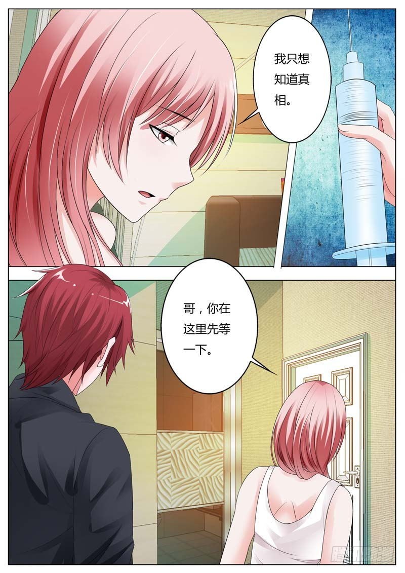 第八十五话-第89话