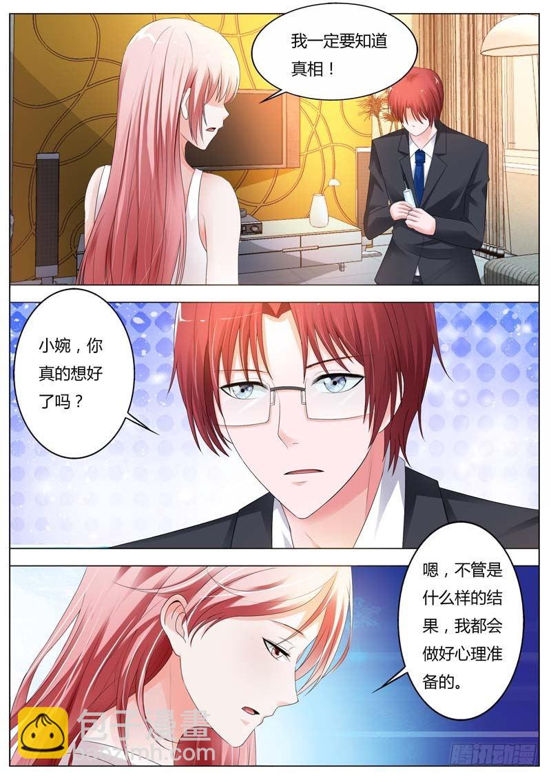 第八十五话-第89话