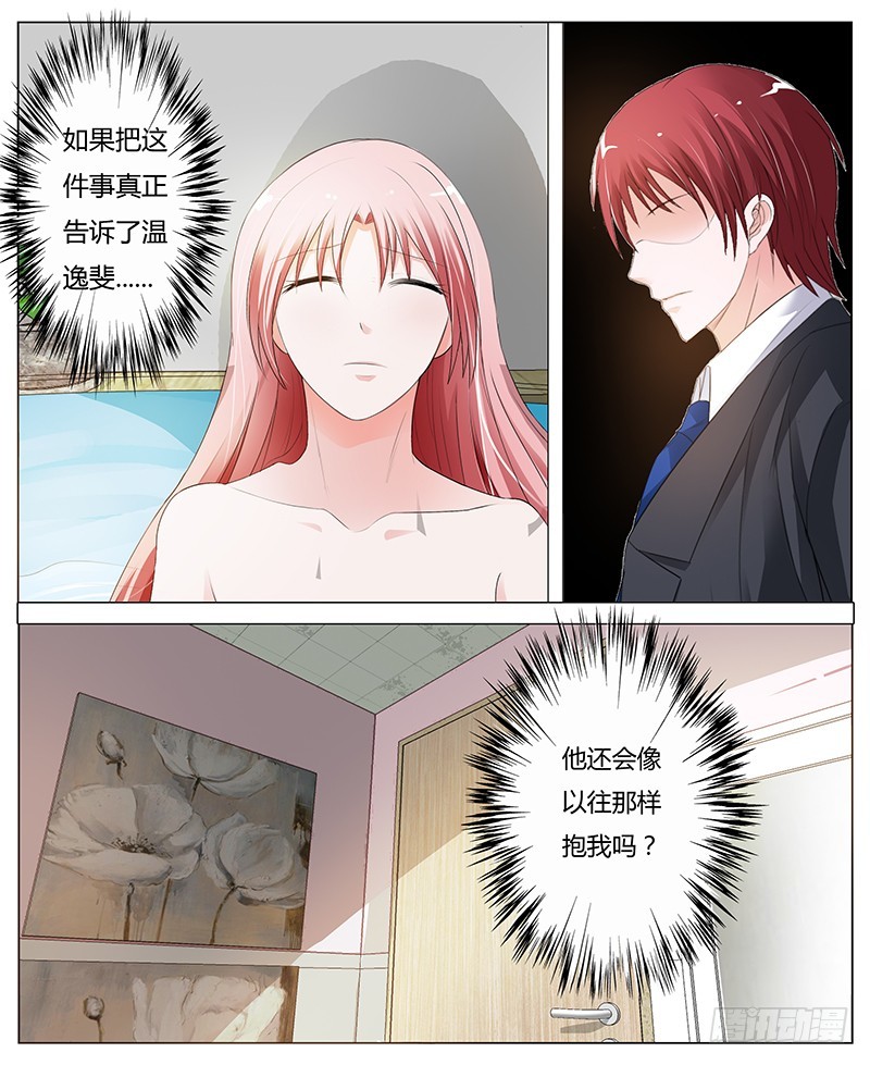 第八十五话-第89话