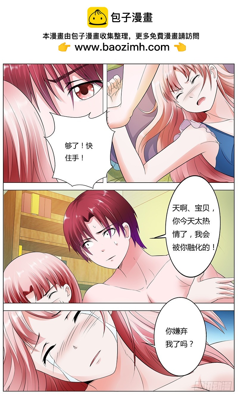 第八十七话-第91话