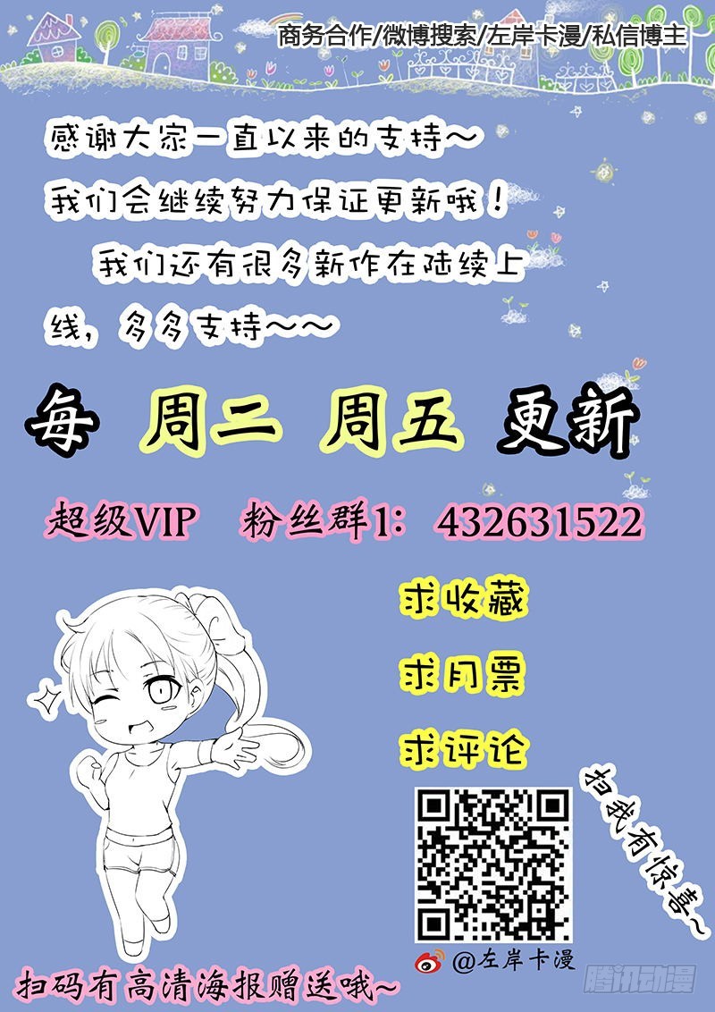 第八十七话-第91话