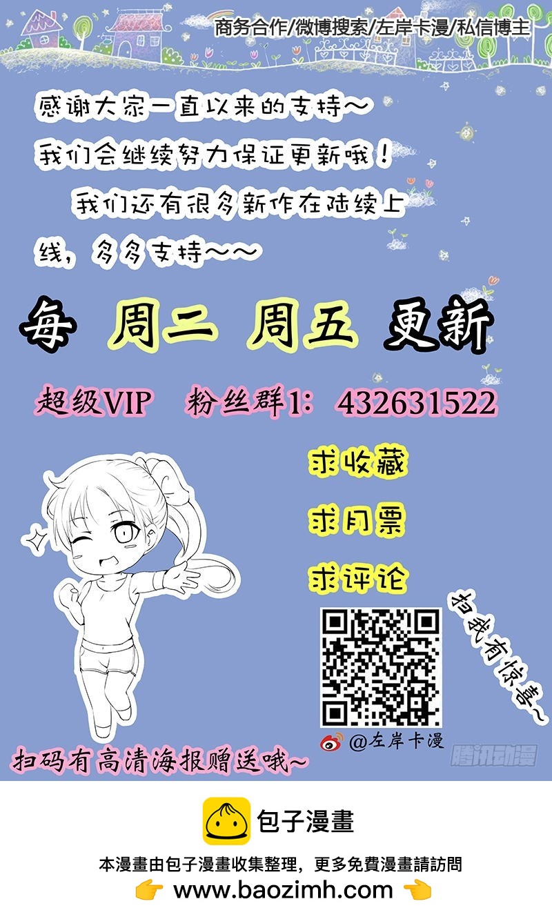 第八十九话-第93话