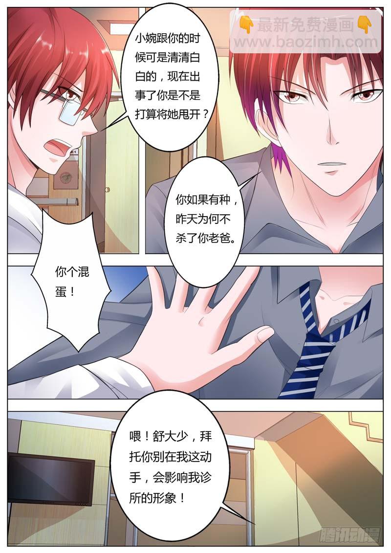 第八十九话-第93话