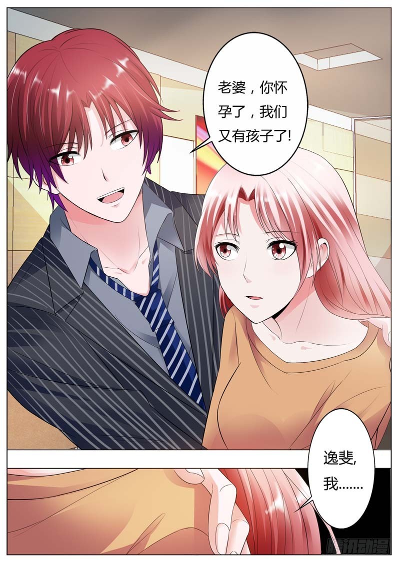 第八十九话-第93话