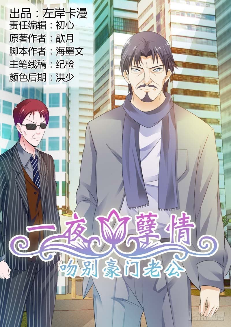 第九十一话-第95话