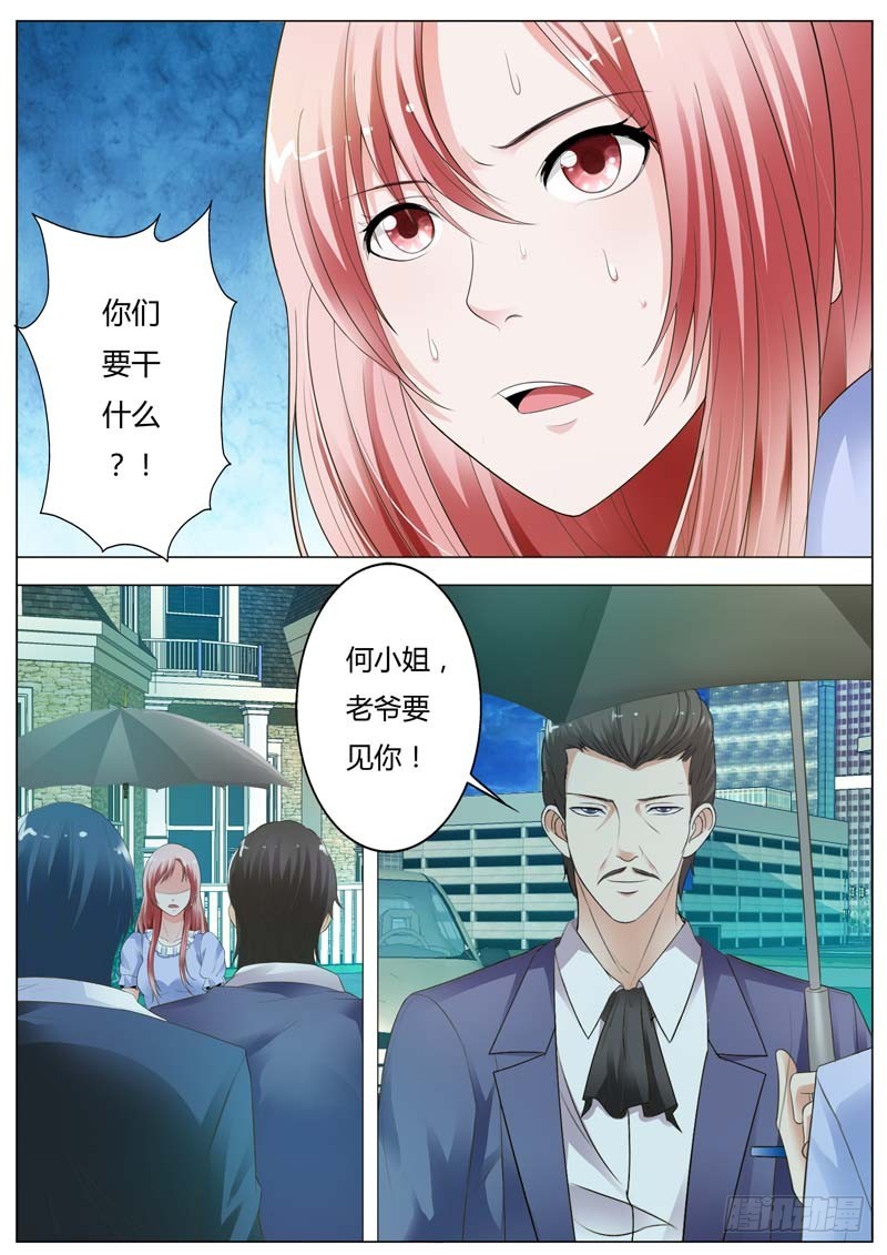 第九十三话-第97话