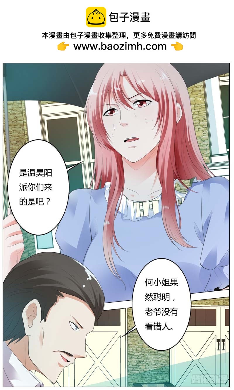 第九十三话-第97话