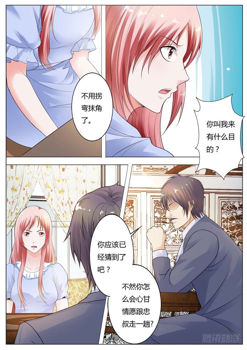 第九十三话-第97话