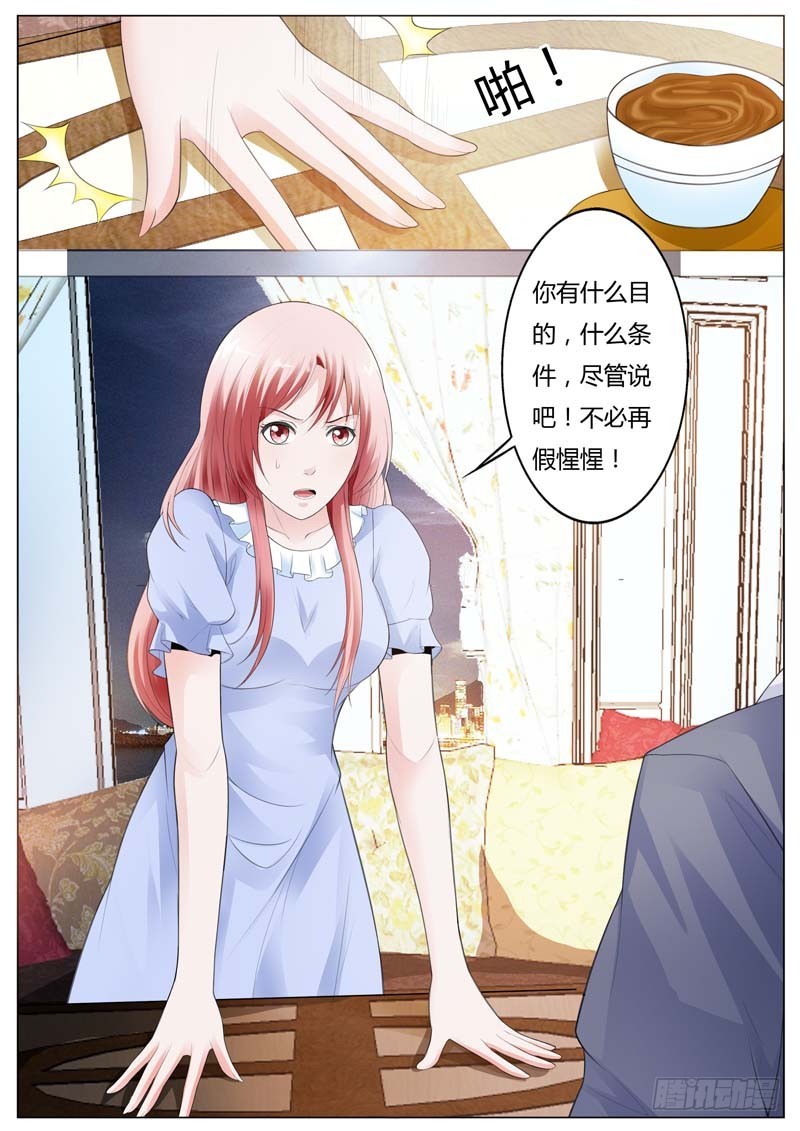 第九十三话-第97话