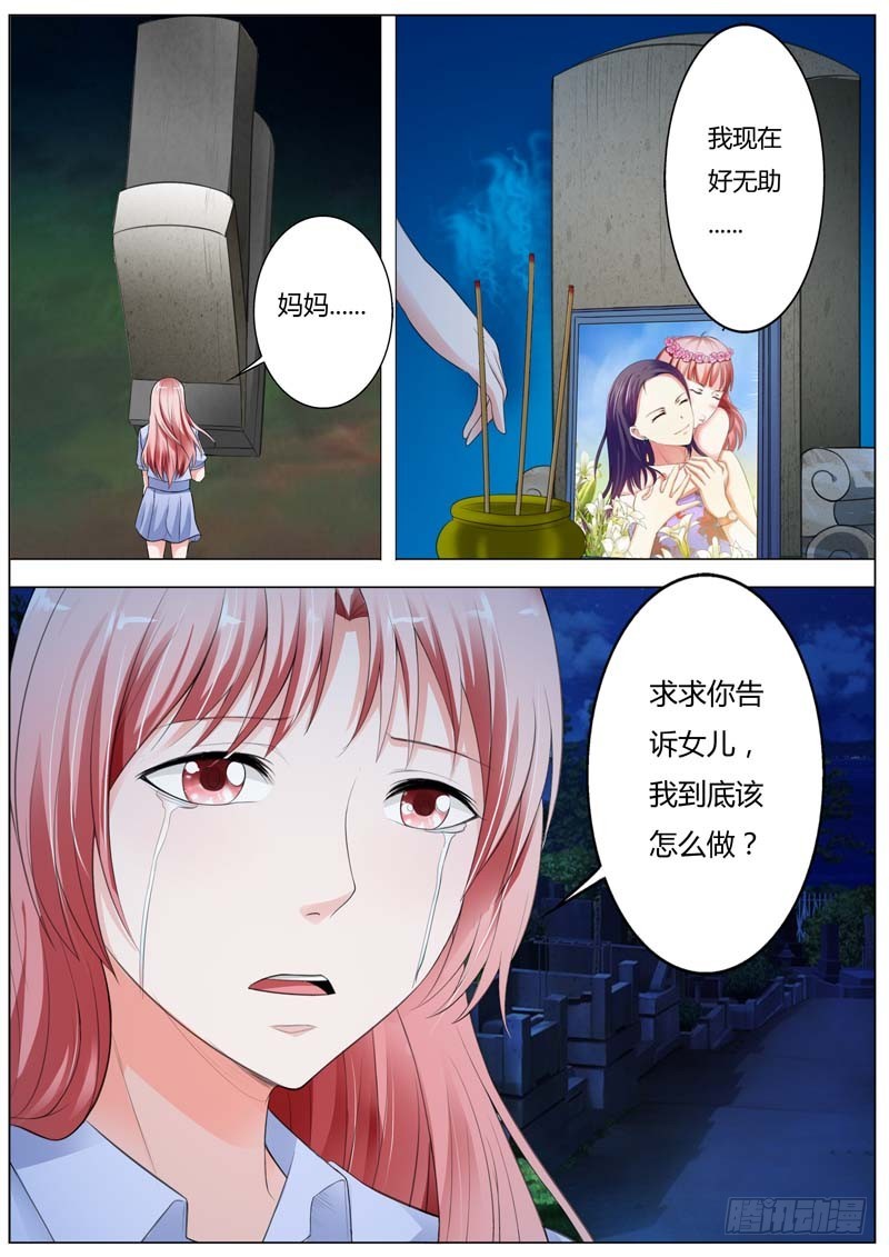 第九十五话-第99话
