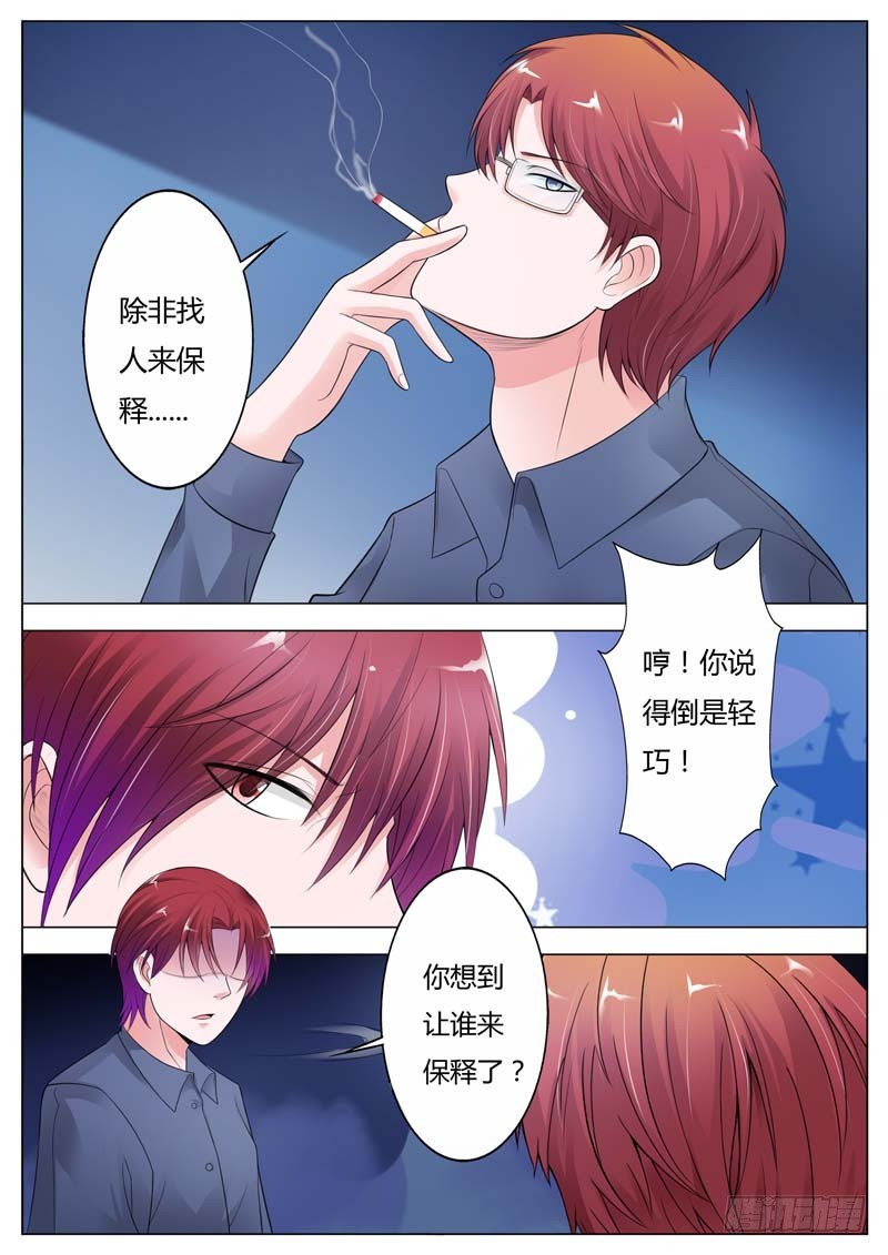 第九十五话-第99话