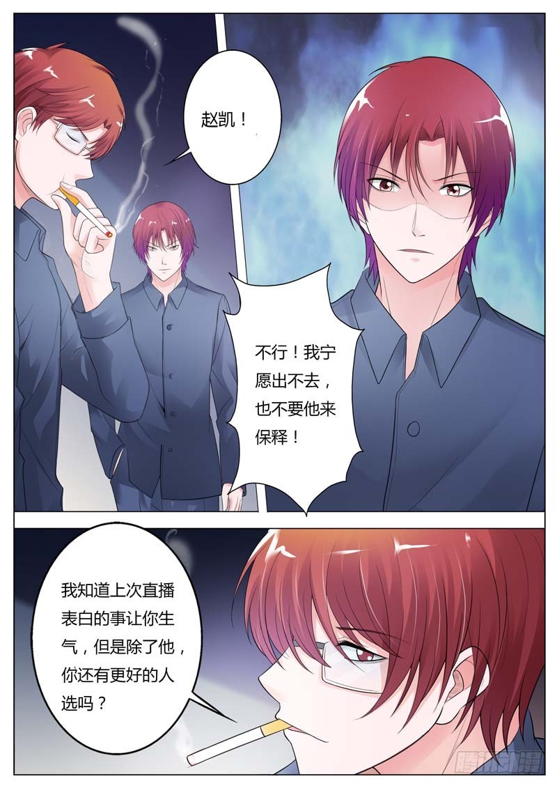 第九十五话-第99话
