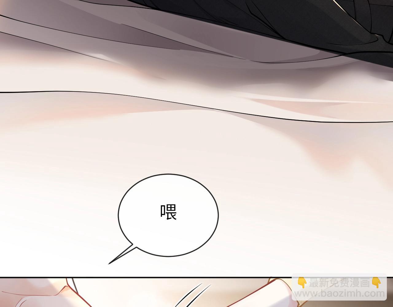 2月8日爆更上线！-第1话
