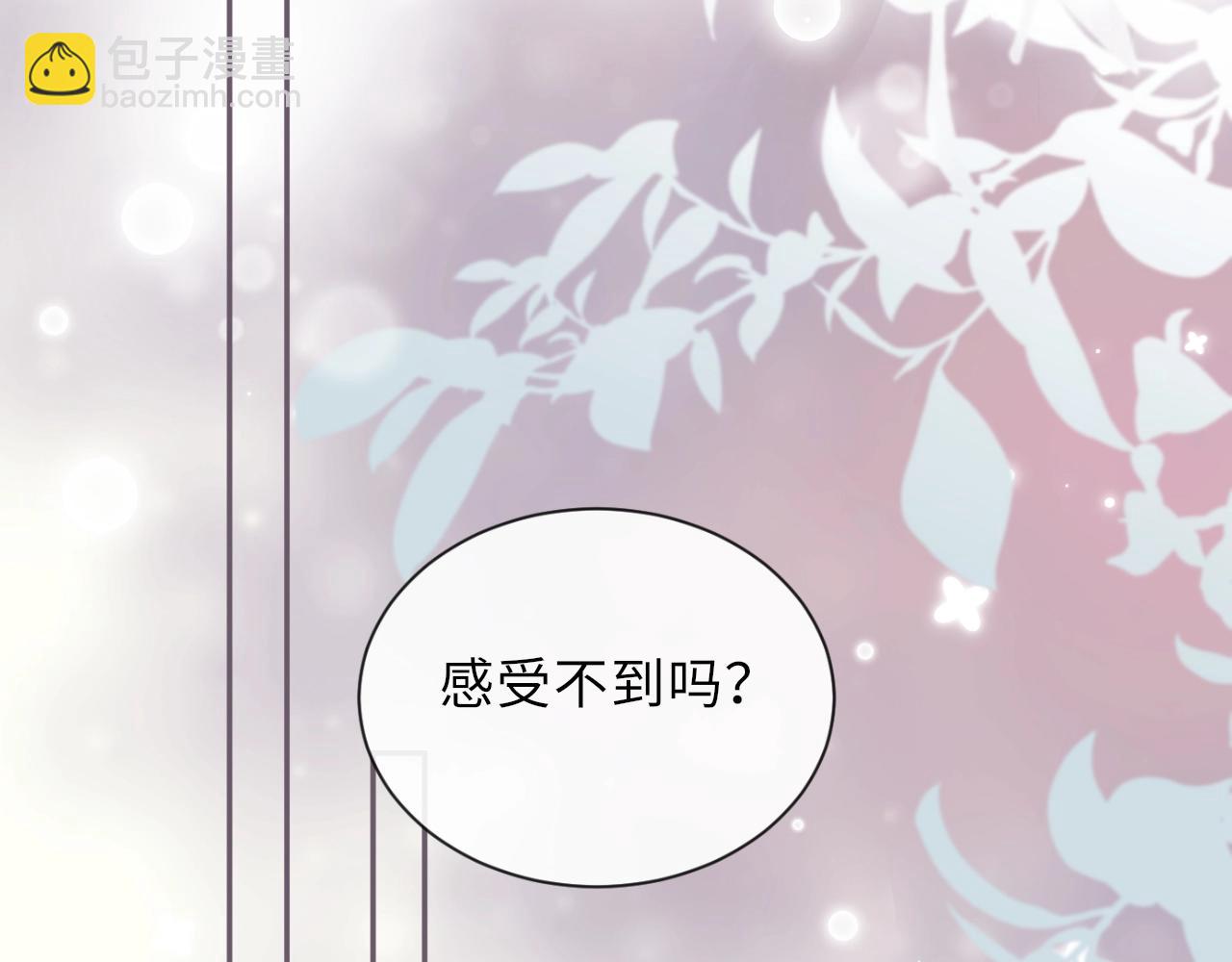 2月8日爆更上线！-第1话
