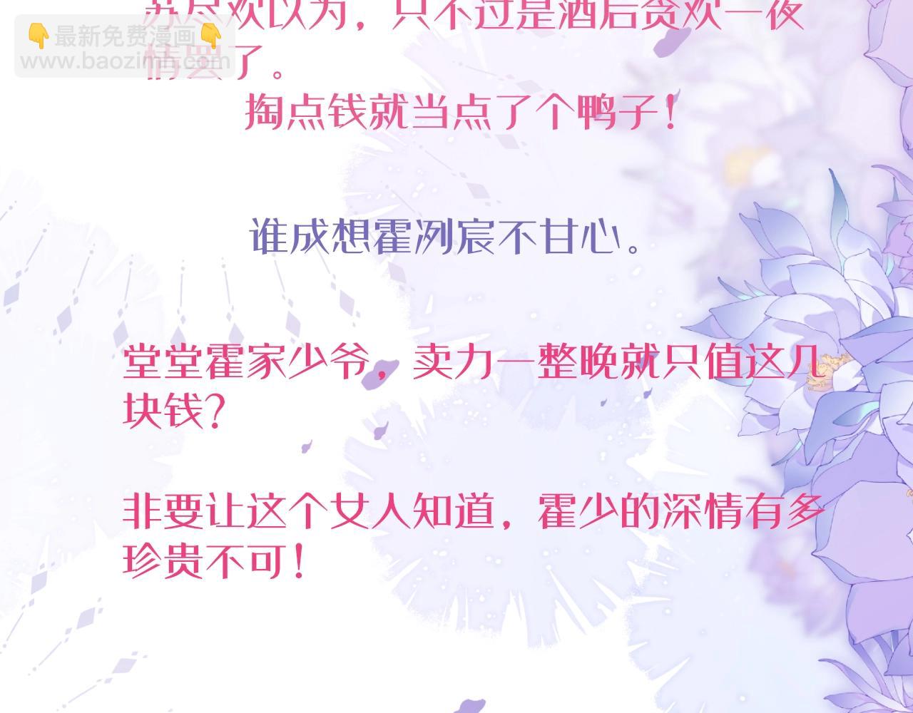 2月8日爆更上线！-第1话