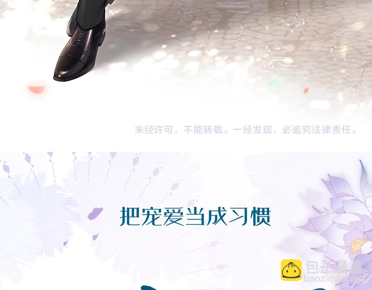 2月8日爆更上线！-第1话