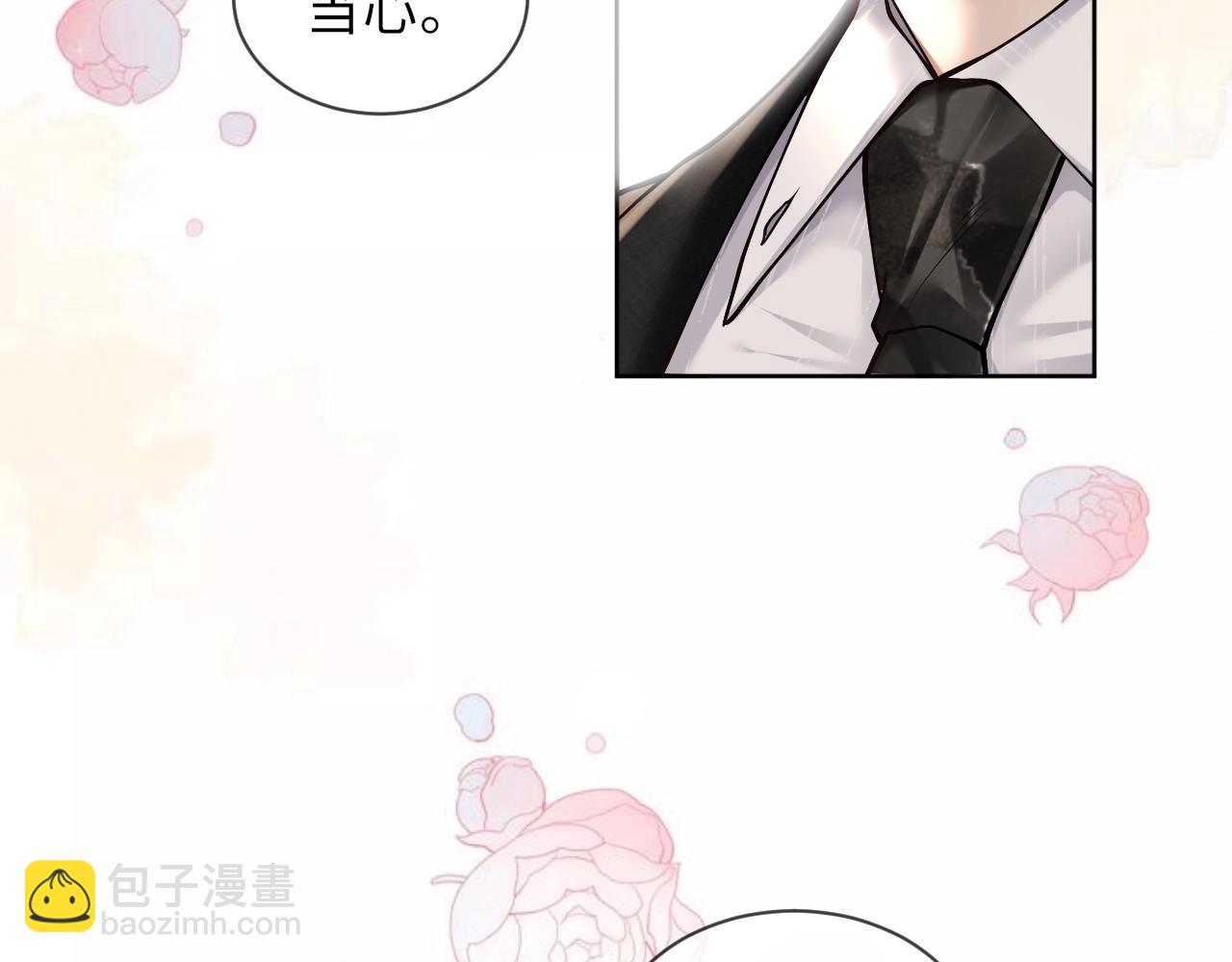 2月8日爆更上线！-第1话