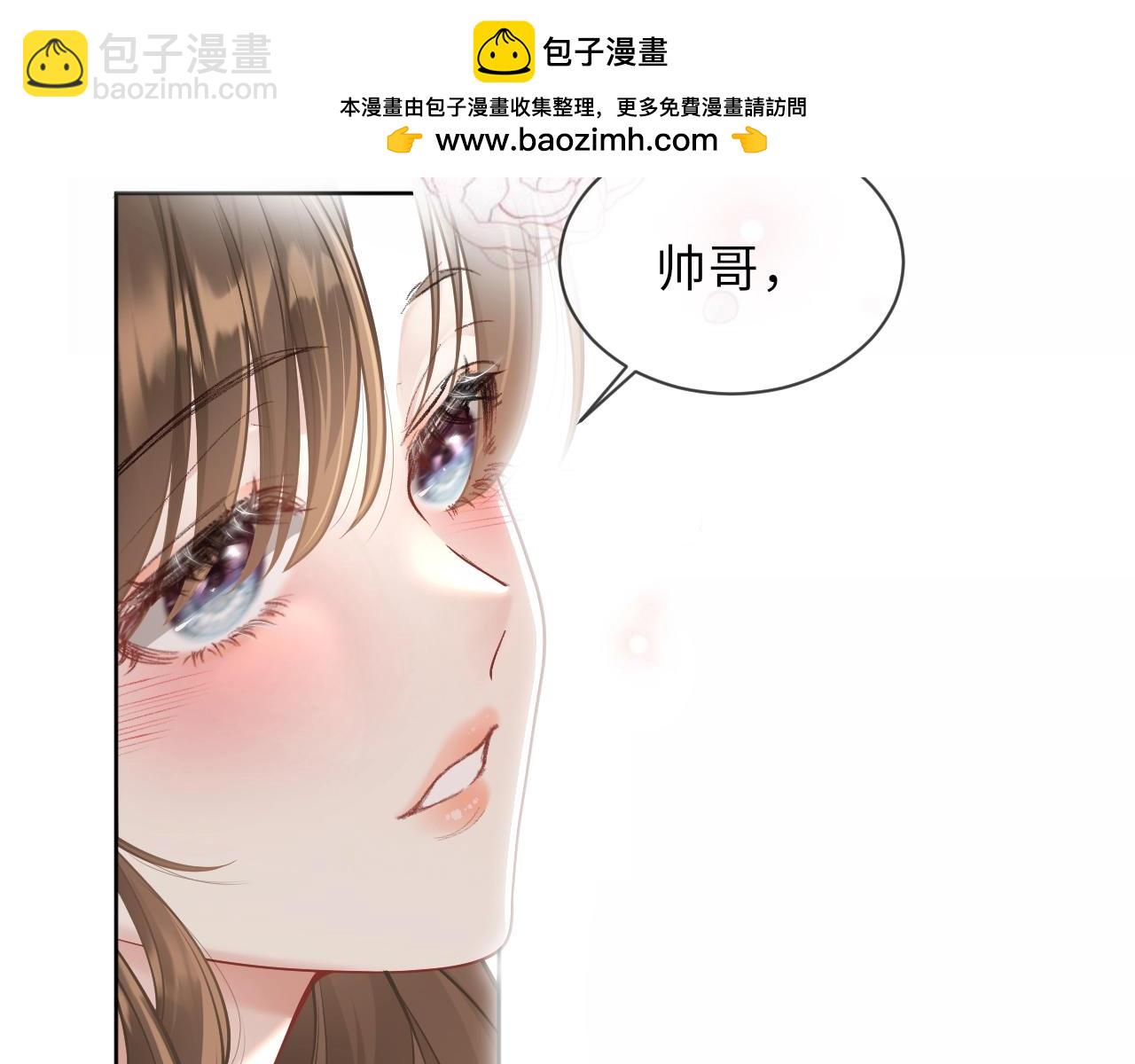 2月8日爆更上线！-第1话