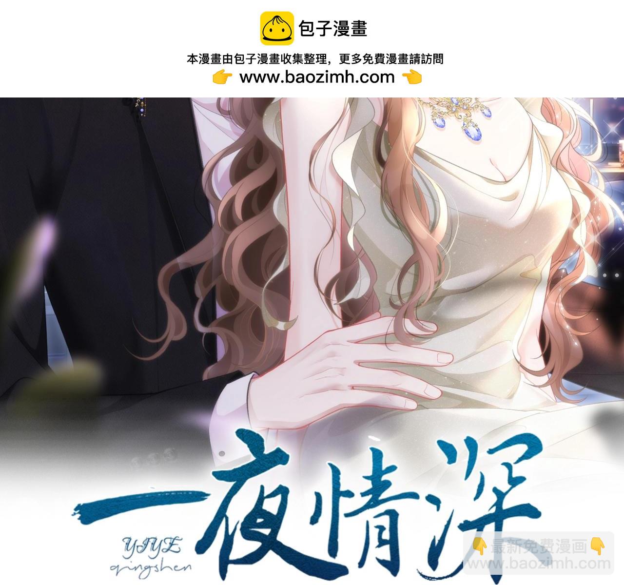 第10话  有霍少撑腰(1/2)-第11话