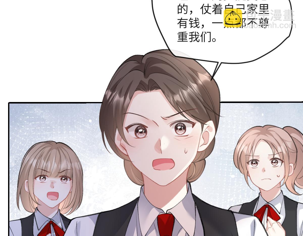 第10话  有霍少撑腰(1/2)-第11话