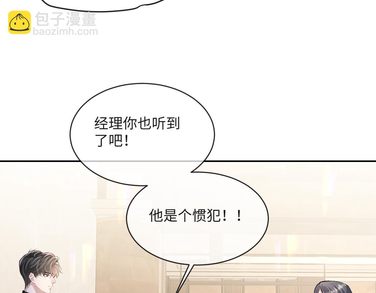 第10话  有霍少撑腰(1/2)-第11话