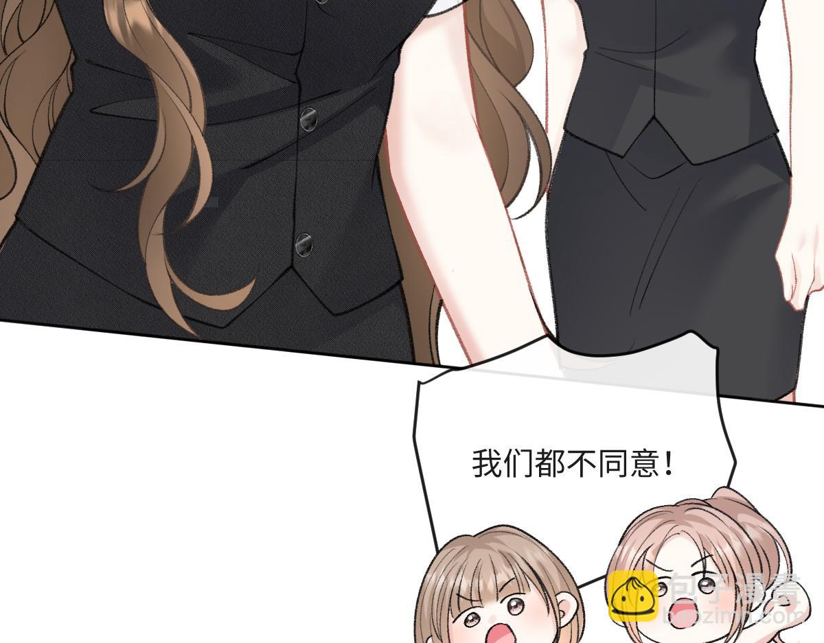 第10话  有霍少撑腰(1/2)-第11话