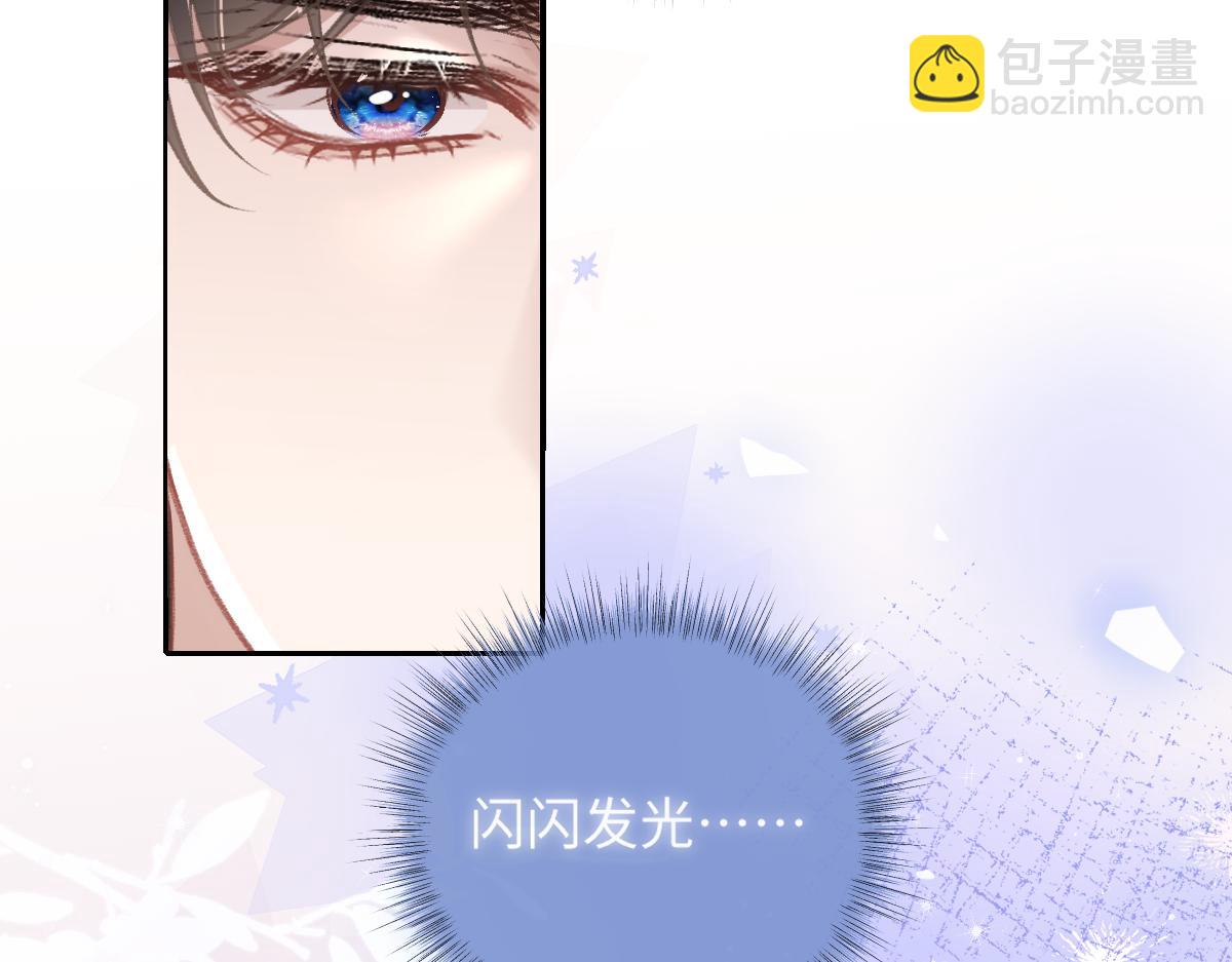 第10话  有霍少撑腰(1/2)-第11话