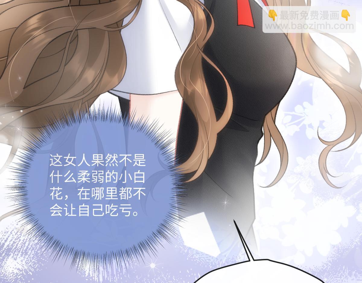 第10话  有霍少撑腰(1/2)-第11话