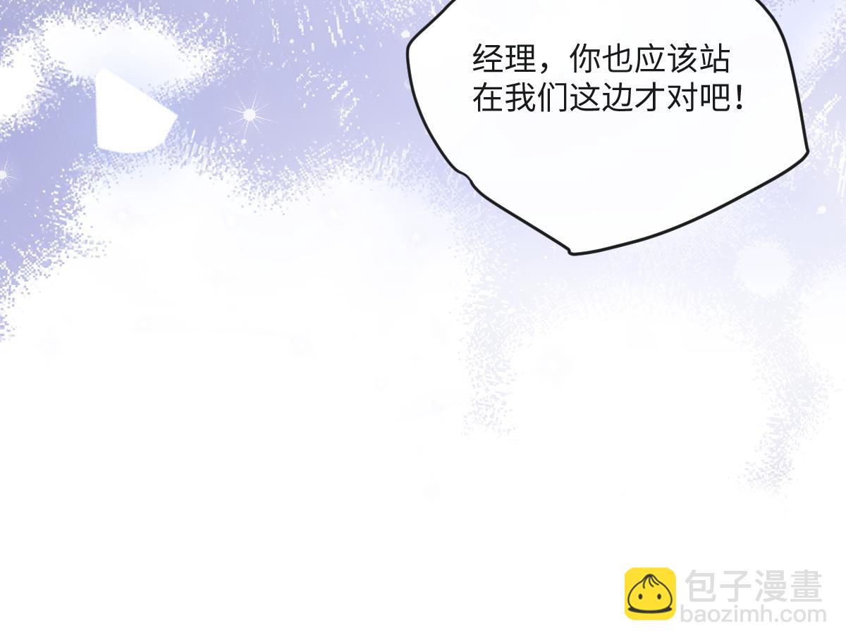 第10话  有霍少撑腰(1/2)-第11话