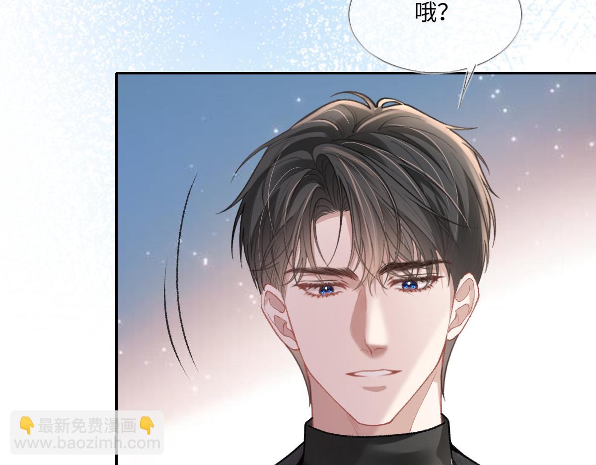 第10话  有霍少撑腰(1/2)-第11话