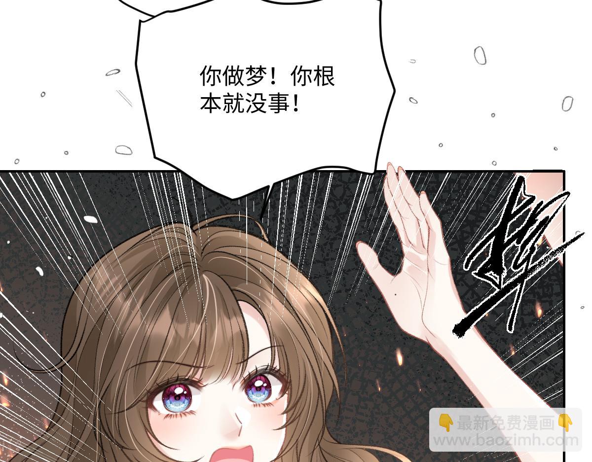 第12话  我们现在就去领证(1/2)-第13话