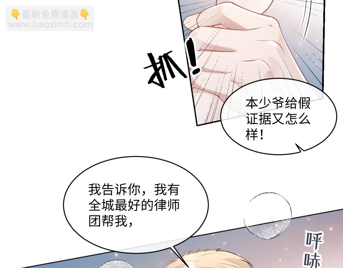 第12话  我们现在就去领证(1/2)-第13话